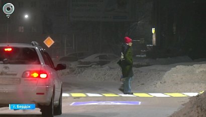 Светящиеся зебры обеспечивают безопасность на дорогах Бердска