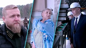 Программа "Итоги недели" | 18 апреля 2026 | Телеканал ОТС