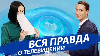 Вся правда о телевидении! | Стрим ОТС LIVE – 29 декабря