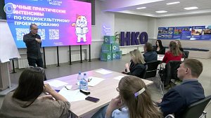 В Новосибирской области помогают активным жителям получить гранты