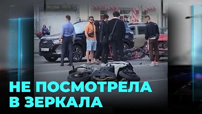 Не заметила мотоциклистку: повреждённые автомобили и пострадавшая девушка