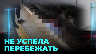 Трагедия на железной дороге: женщина погибла