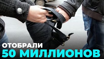 Приговор озвучен: у томского студента в Новосибирске украли 50 миллионов