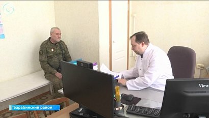 Медицинское обследование за один день без очередей в Барабинской ЦРБ