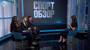 СпортОбзор | Итоговый выпуск спортивных новостей | 26 сентября 2026 | Телеканал ОТС