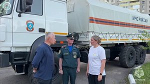 МЧС доставило 20 тонн помощи из Новосибирска в Брянскую область