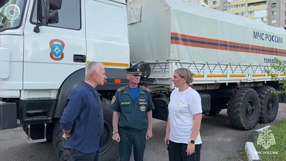 МЧС доставило 20 тонн помощи из Новосибирска в Брянскую область