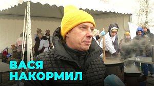 Вася накормил: известный шеф-повар Василий Емельяненко угостил сибиряков