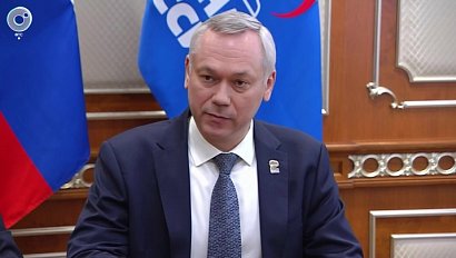 "Единая Россия" заключила соглашение с "Федерацией профсоюзов Новосибирской области"