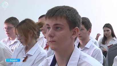 Студенты Бердского политехнического колледжа получили стипендии правительства региона