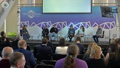 Взаимодействие науки и общества обсудили в новосибирском Академгородке