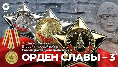 «Самый последний день войны» — концерт из ГКЗ им. А. Каца | OTC LIVE — прямая трансляция