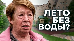 Жители микрорайона в Новосибирске рискуют остаться без горячей воды