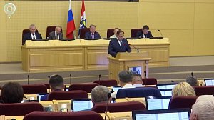 Поправки в бюджет Новосибирской области одобрили депутаты Заксобрания