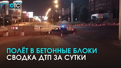 Без смертей, но с пострадавшими: сводка ДТП по Новосибирску