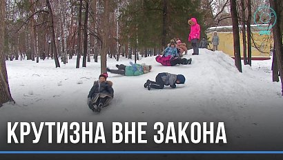 Прямые и пологие: в Новосибирске закупили горки по новому ГОСТу