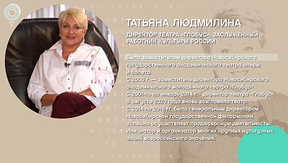 Татьяна Людмилина - Рандеву с Татьяной Никольской