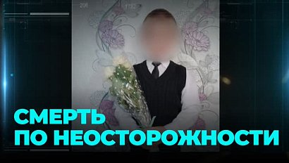 Школьник провалился под лёд и утонул