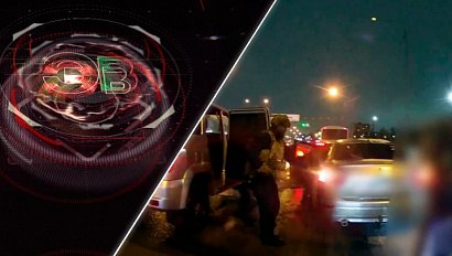 Экстренный вызов | 06 апреля 2026 | Происшествия Новосибирской области | Телеканал ОТС