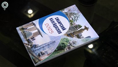 В Новосибирске прошёл конкурс восточных языков среди студентов