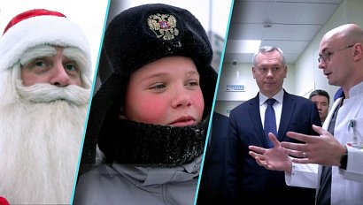 Программа "Итоги недели" | 27 декабря 2025 | Телеканал ОТС