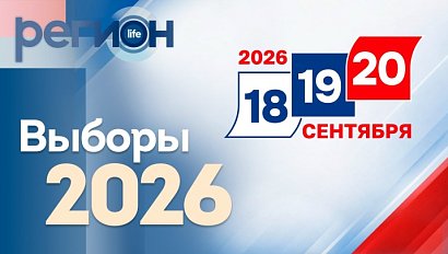 Выборы — 2026 | ОТС LIVE — прямая трансляция