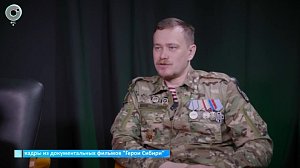 В Новосибирске представили медиапроект "Герои Сибири"