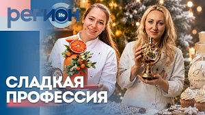 Кондитер в современном мире | ОТС LIVE — прямая трансляция