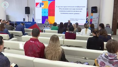 Миграционные процессы обсудили на конференции в Новосибирске