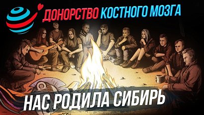 «Но всё же в этой стуже горят живые сердца» / Километры против лейкоза | СТРИМ ОТС LIVE — 15 ноября