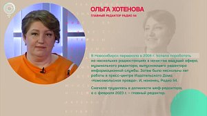 Ольга Хотенова – 25 лет ОТС – Рандеву с Татьяной Никольской