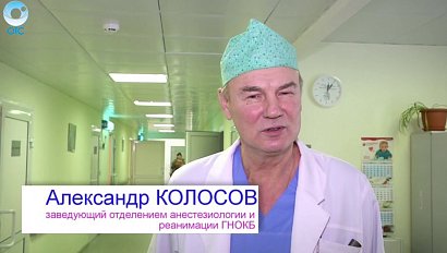 Рубрика "С добрым утром": Александр Колосов