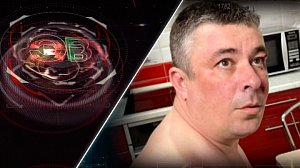 Экстренный вызов | 11 февраля 2026 | Происшествия Новосибирской области | Телеканал ОТС