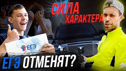 Отменят ли ЕГЭ с 2025 года? / Сверхчеловек существует | Стрим ОТС LIVE — 13 июня