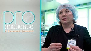 PRO здоровье с Натальей Цопиной | 25 марта 2026 | Телеканал ОТС