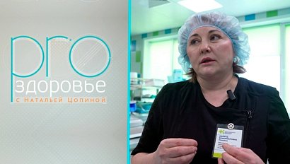 PRO здоровье с Натальей Цопиной | 25 марта 2026 | Телеканал ОТС