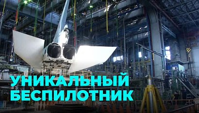 «Партизана» разработали новосибирские авиастроители