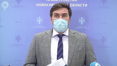 Медицинские учреждения Новосибирской области возобновляют работу по профилю
