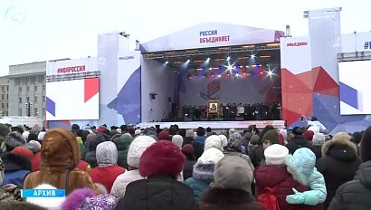 Как отпразднуют День народного единства в Новосибирской области?