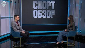 СпортОбзор | Итоговый выпуск спортивных новостей | 31 января 2026 | Телеканал ОТС