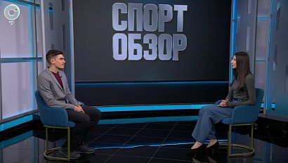 СпортОбзор | Итоговый выпуск спортивных новостей | 31 января 2026 | Телеканал ОТС