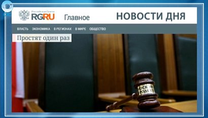 НОВОСТИ ДНЯ: 03 июня 2016