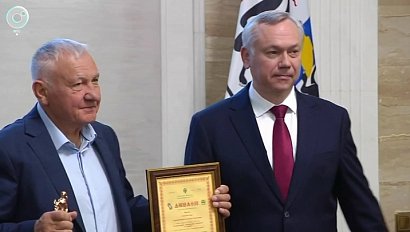 Лучшие компании Сибири получили награды за развитие бизнеса