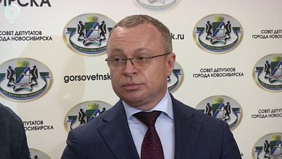 Конкурс по отбору кандидатур на должность мэра Новосибирска: ключевые этапы