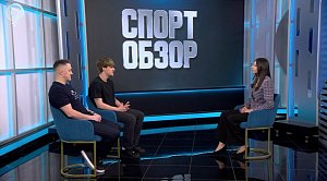 СпортОбзор | Итоговый выпуск спортивных новостей | 02 мая 2026 | Телеканал ОТС