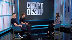 СпортОбзор | Итоговый выпуск спортивных новостей | 02 мая 2026 | Телеканал ОТС