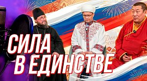 Отечество - это прежде всего - люди | Подкаст на ОТС — 11 июня