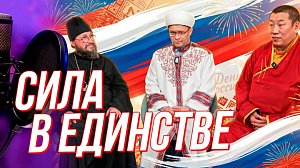 Отечество - это прежде всего - люди | Подкаст на ОТС — 11 июня