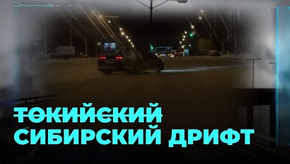 Управляемый ли занос: на дорогах повышенная концентрация дрифтеров