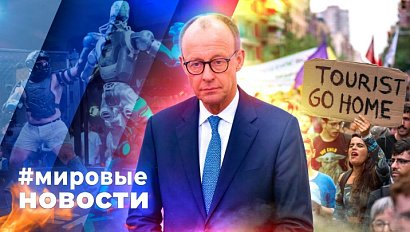 МИРОВЫЕ НОВОСТИ – 22 сентября 2026
